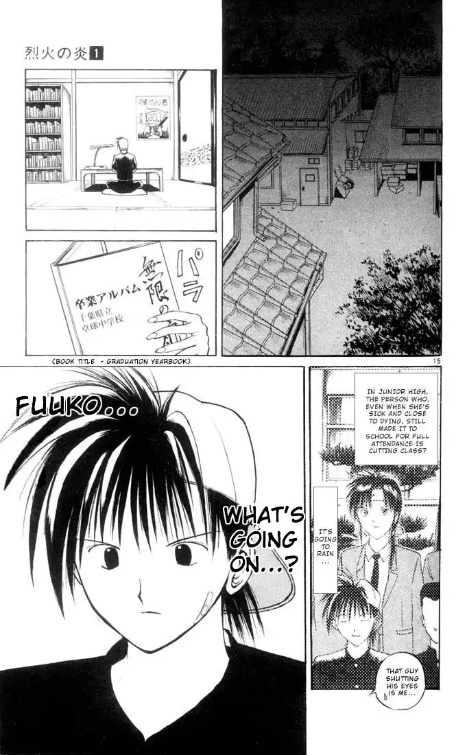 Flame of Recca Chapter 5 14